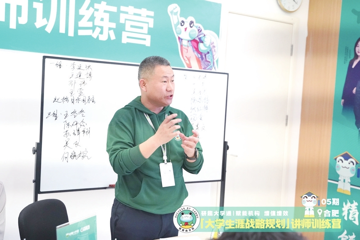 荐引航高考学子 点亮人生坐标 ——记资深高考志愿规划师李延洪社会1天前