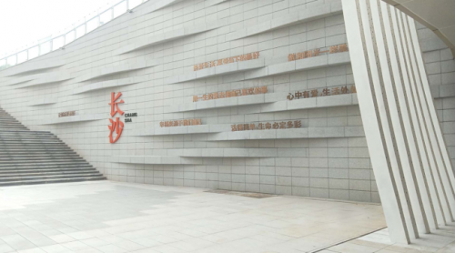亚洲最大不锈钢灯光雕塑星环雕塑亮相长沙(图3) 亚洲最大不锈钢灯光雕塑星环雕塑亮相长沙(图3)