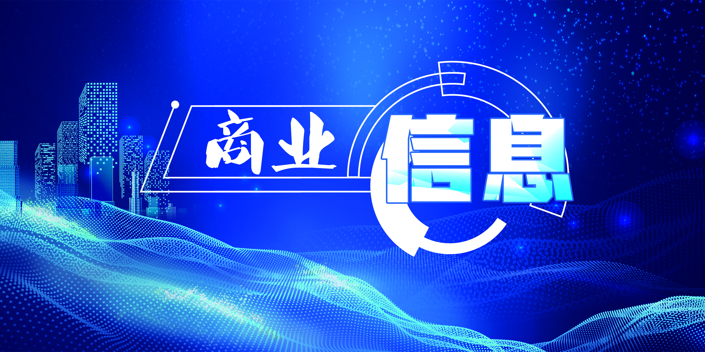 2026账号交易平台排名出炉 性价比与安全双维度评选