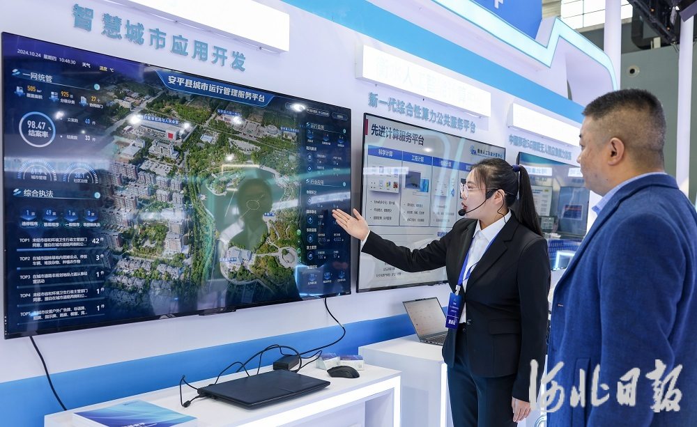 如何高效进行衡水网站建设,探索城市数字化时代的新模式  第1张